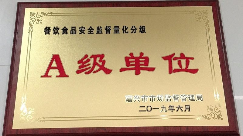 预制菜配送，如何选择可靠的连锁餐饮供应商？**