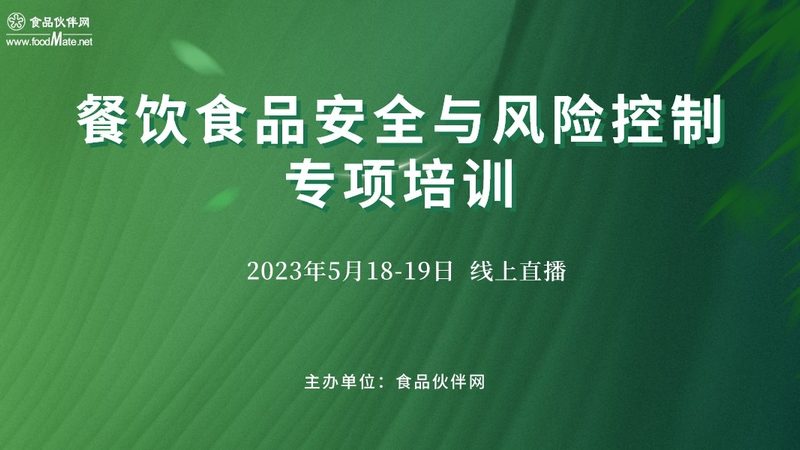 散装粮油分装卫生标准