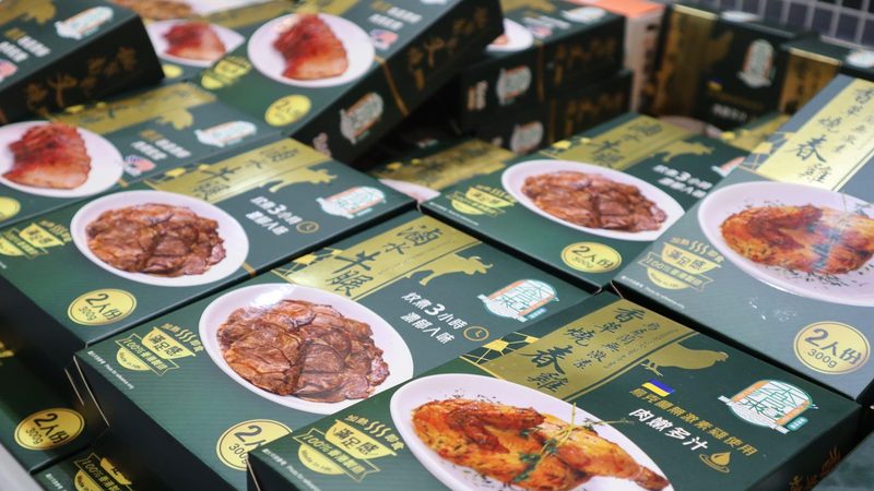 餐饮供应链公司经营范围申报流程详解**